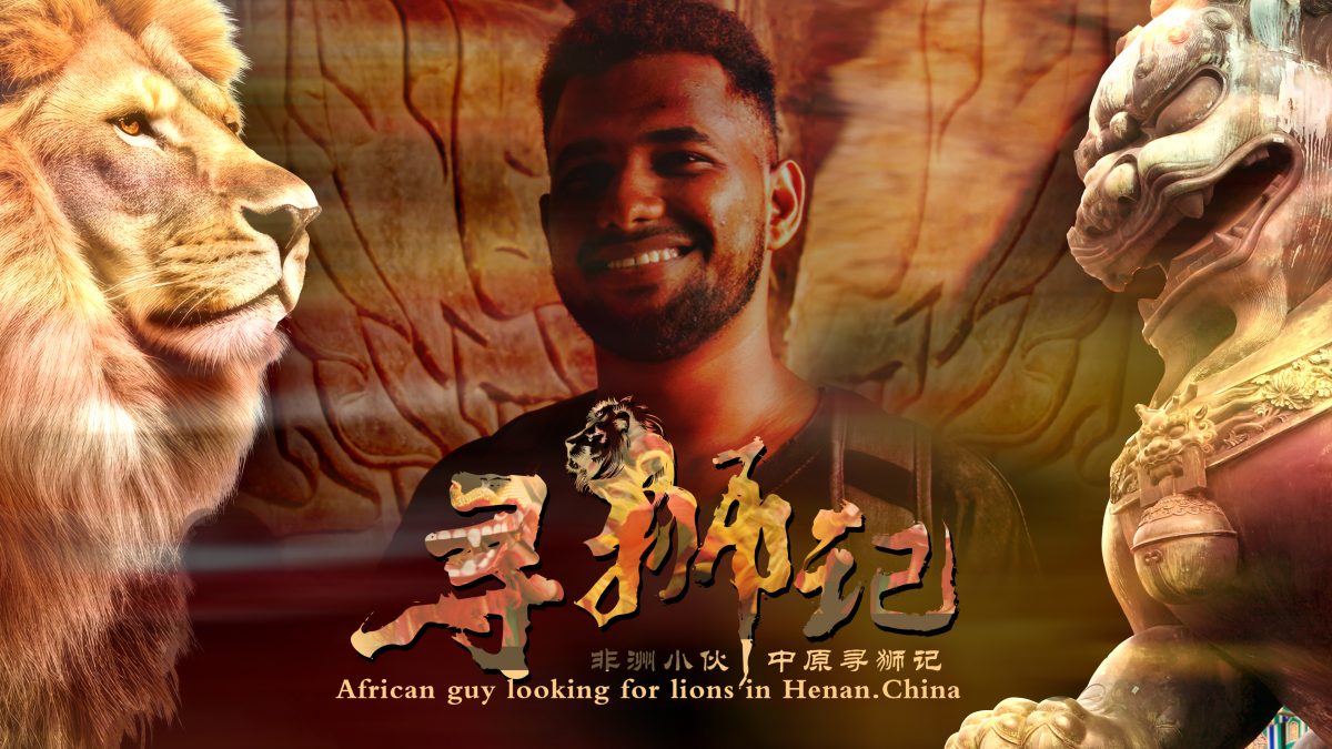 African Guy Looking for Lions in Henan, China