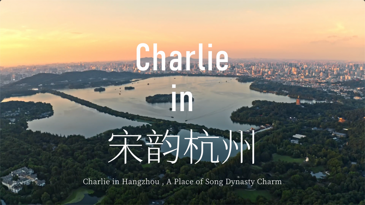 Charlie in Hangzhou with Song Dynasty Charm