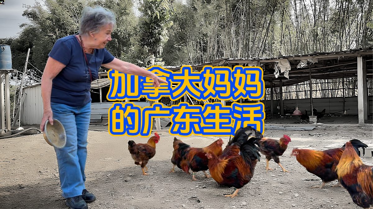 My mother is growing younger in China!