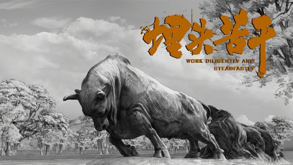 Work Diligently and Steadfastly