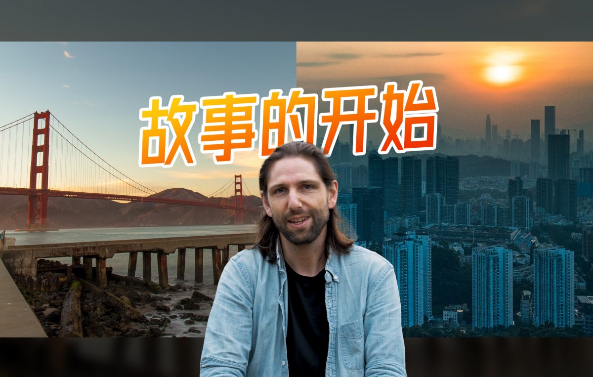 My move to China during Covid