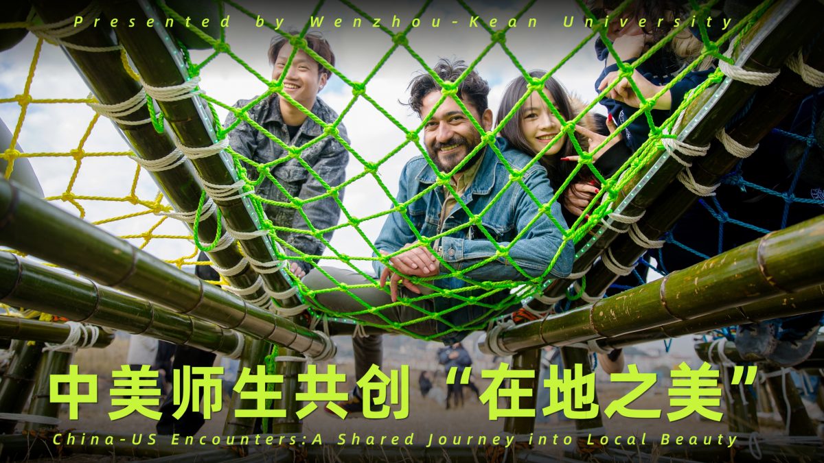 China-US Encounters: A Shared Journey into Local Beauty