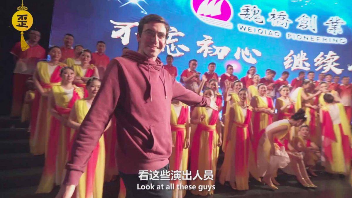 Broadway Show or Annual Meeting? The Incredible Performance in China's Biggest Factory
