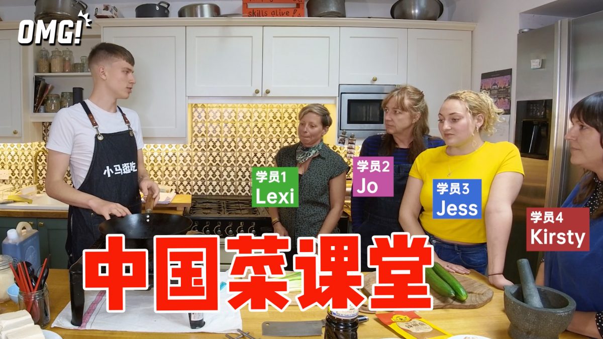 My First Chinese Group Cooking Lesson