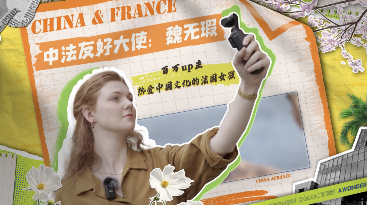 A FRENCH GIRL'S AMAZING JOURNEY OF CHINESE CHARACTERS